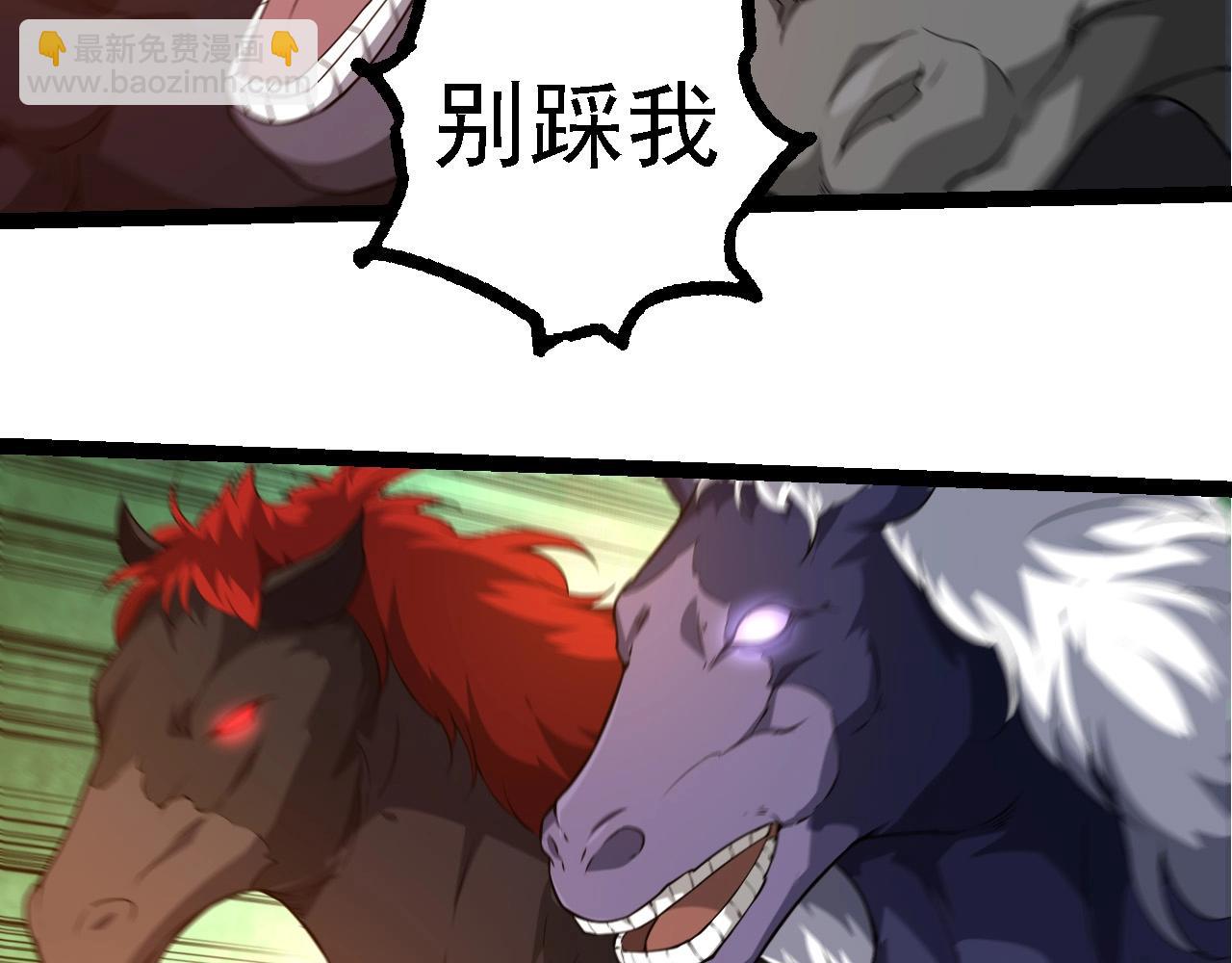 從大樹開始的進化 - 第262話 第一關(2/3) - 2