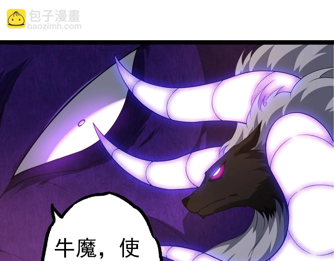 從大樹開始的進化 - 第262話 第一關(2/3) - 1