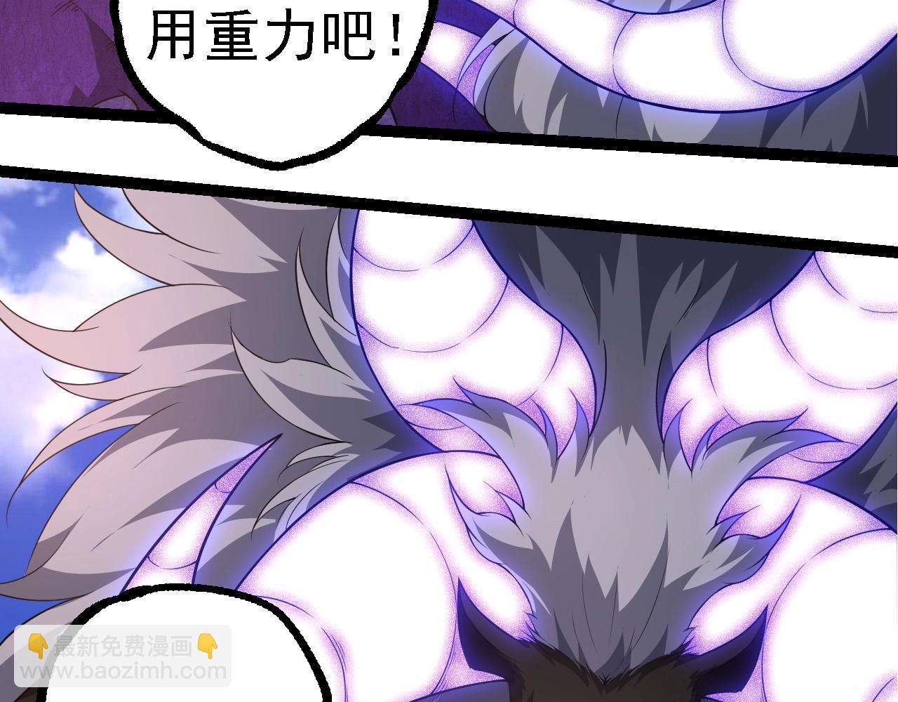 從大樹開始的進化 - 第262話 第一關(2/3) - 2