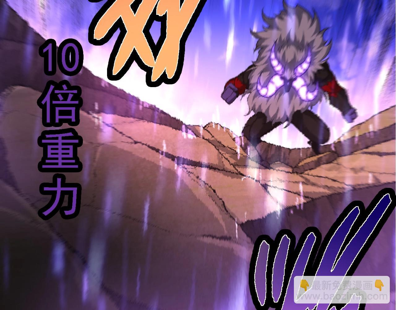 從大樹開始的進化 - 第262話 第一關(2/3) - 4