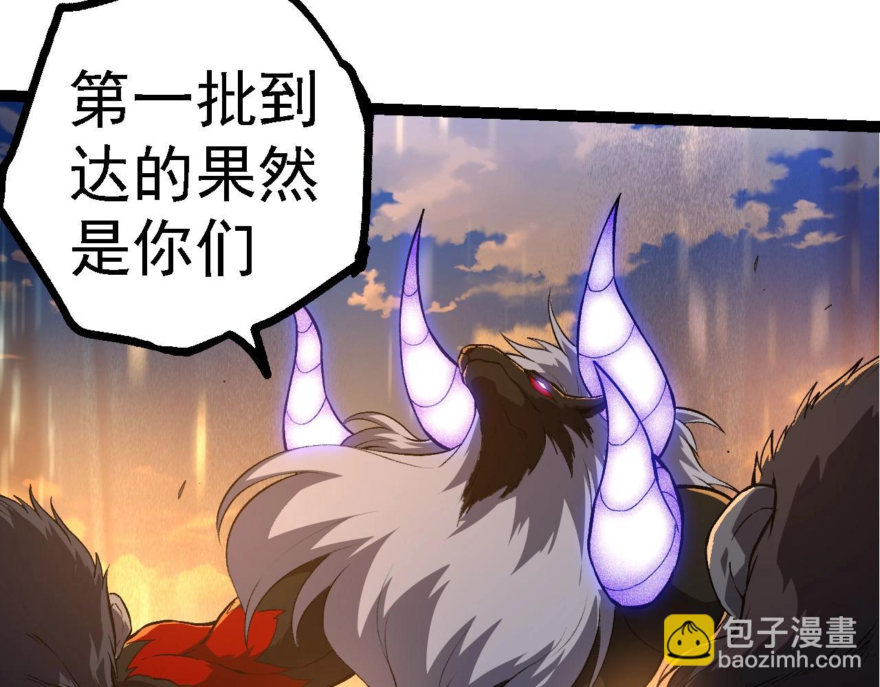 從大樹開始的進化 - 第264話 第一場比試結束(1/3) - 2