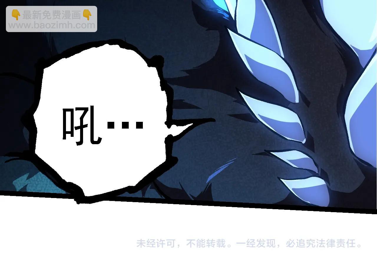 從大樹開始的進化 - 第264話 第一場比試結束(3/3) - 4