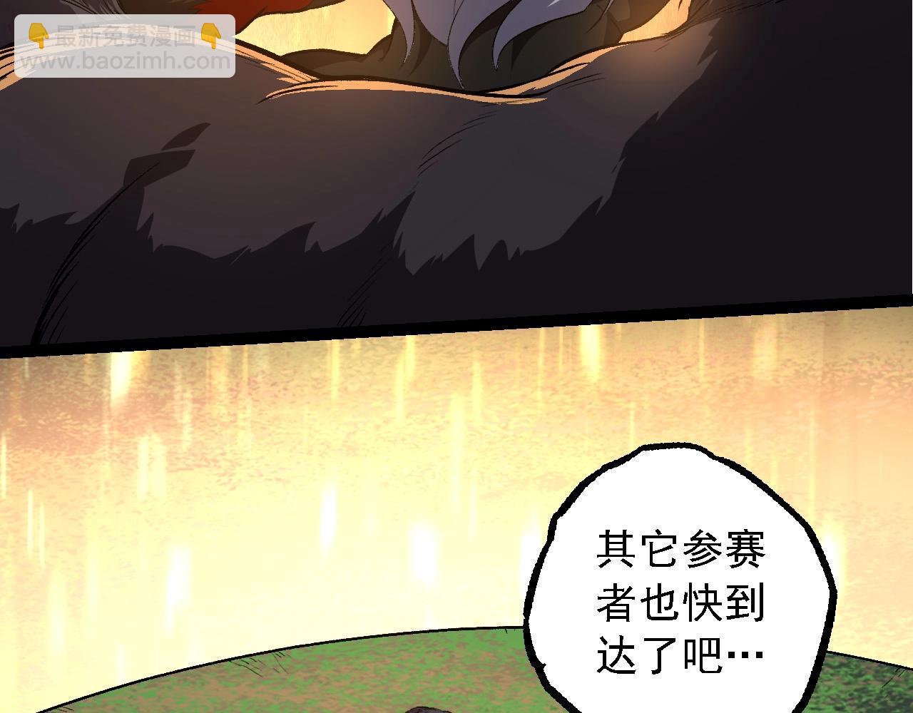 從大樹開始的進化 - 第264話 第一場比試結束(1/3) - 3