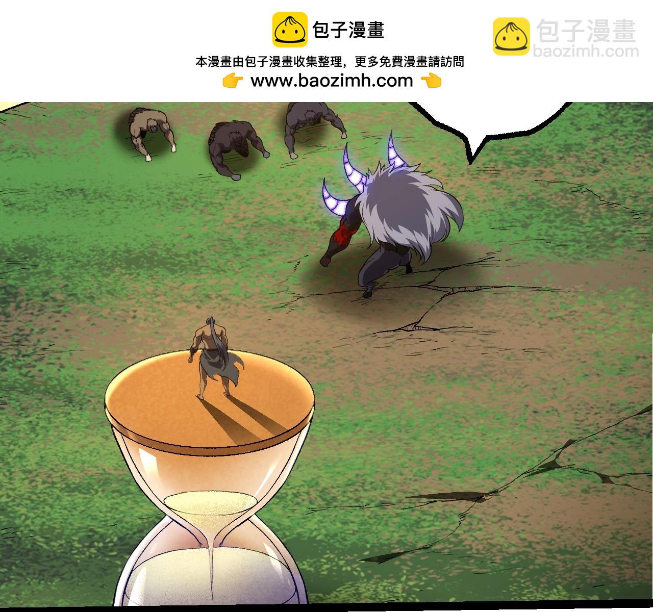 從大樹開始的進化 - 第264話 第一場比試結束(1/3) - 4