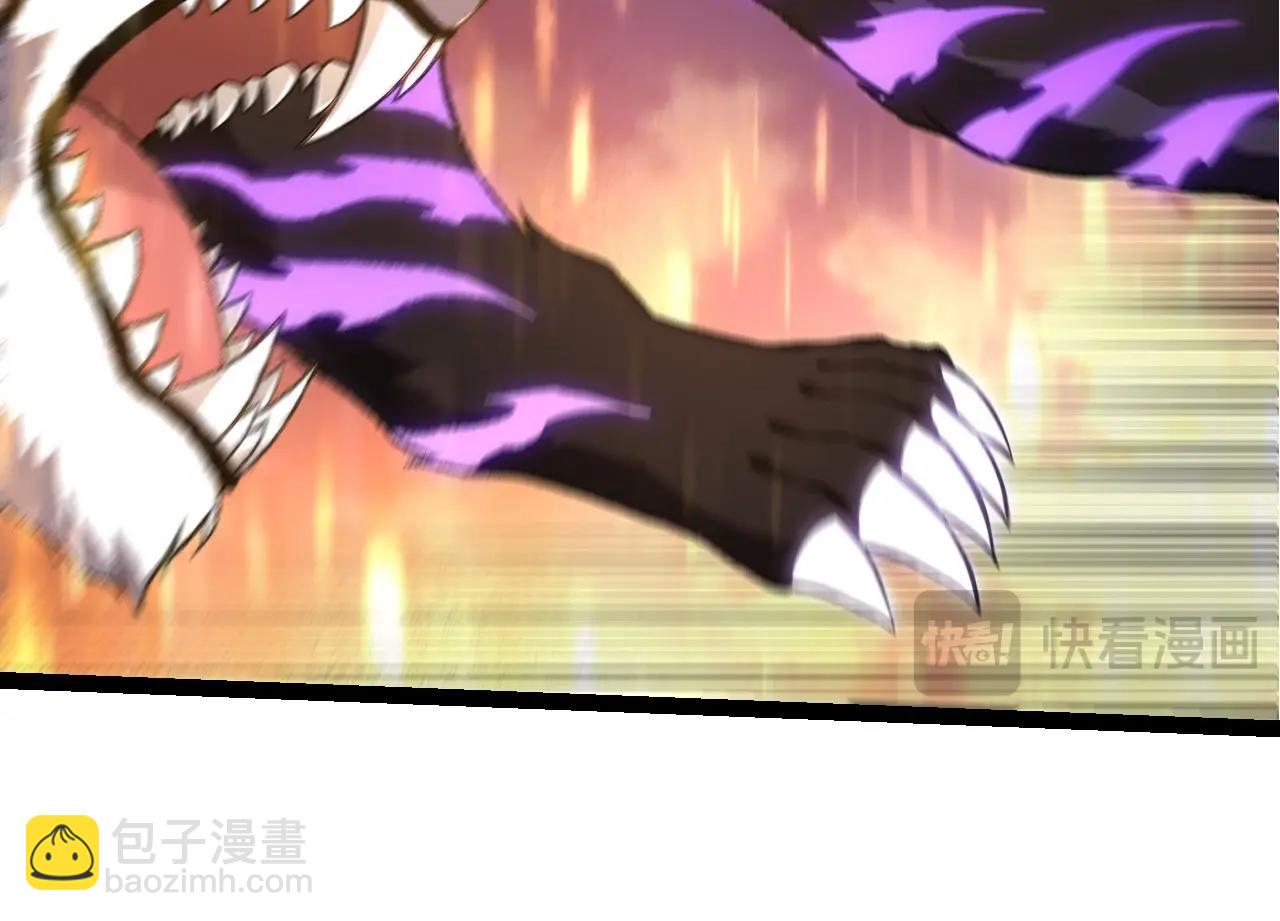 從大樹開始的進化 - 第264話 第一場比試結束(1/3) - 6