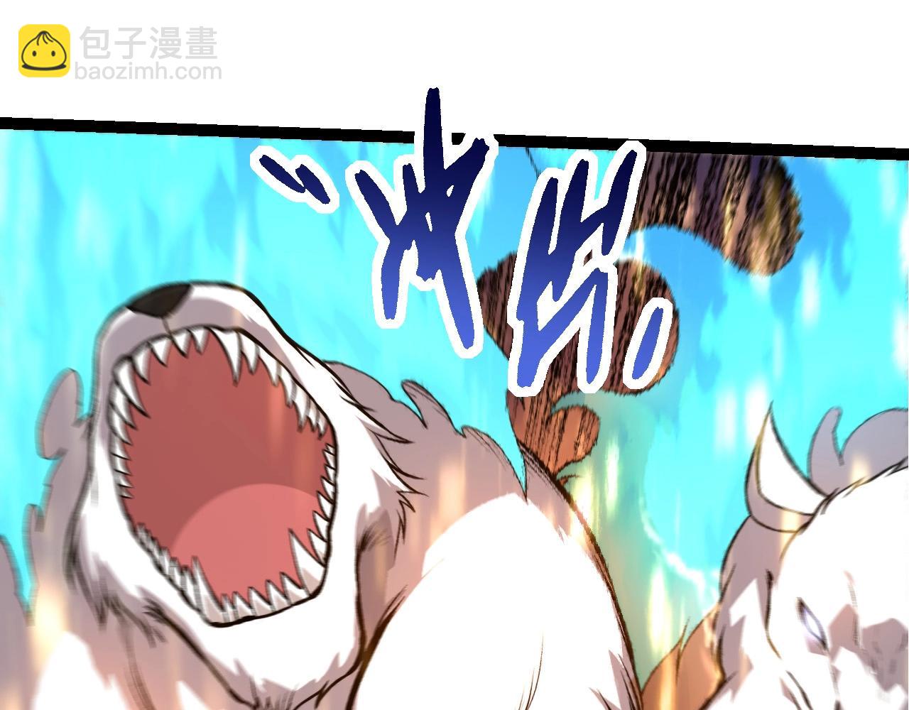 從大樹開始的進化 - 第264話 第一場比試結束(1/3) - 7