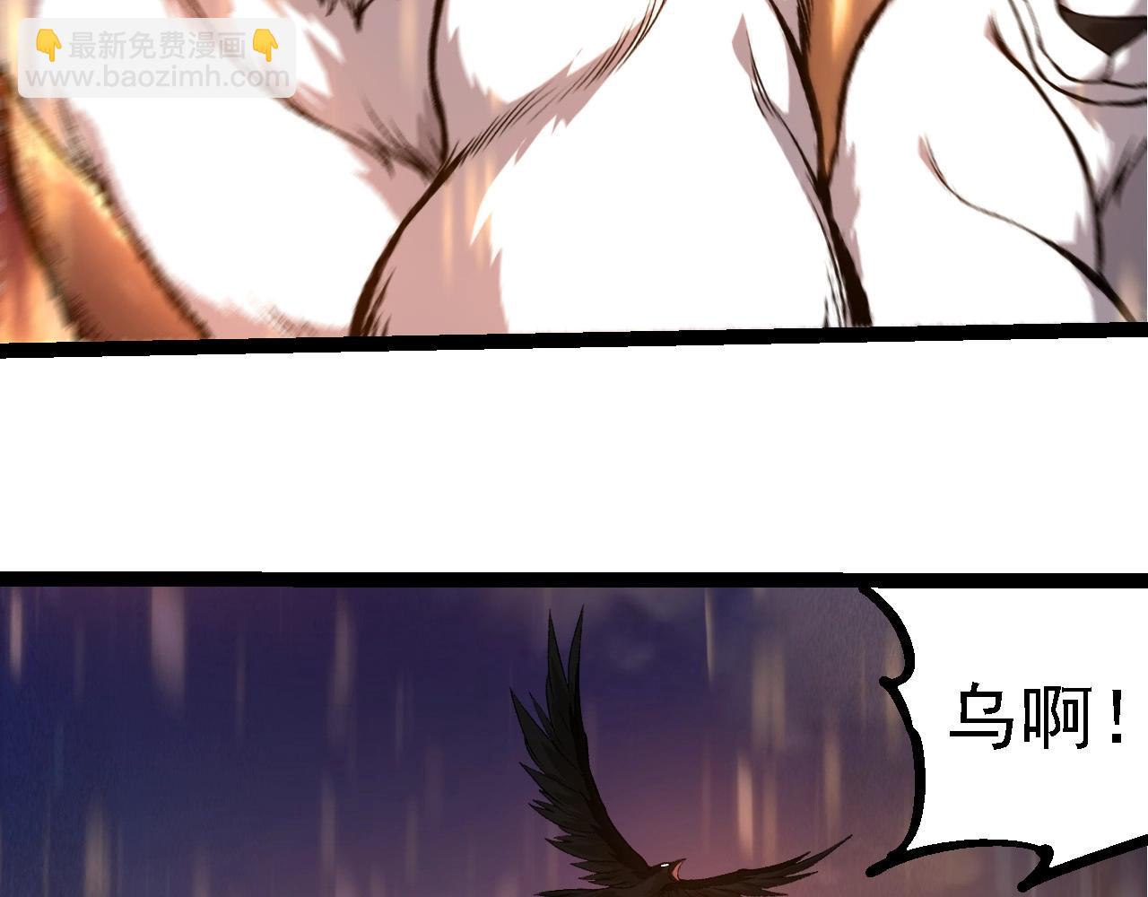 從大樹開始的進化 - 第264話 第一場比試結束(1/3) - 8