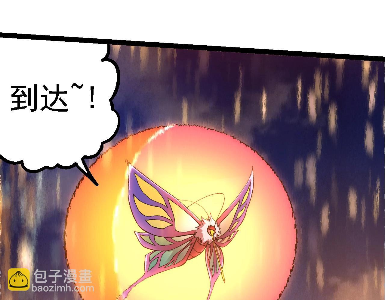 從大樹開始的進化 - 第264話 第一場比試結束(1/3) - 4