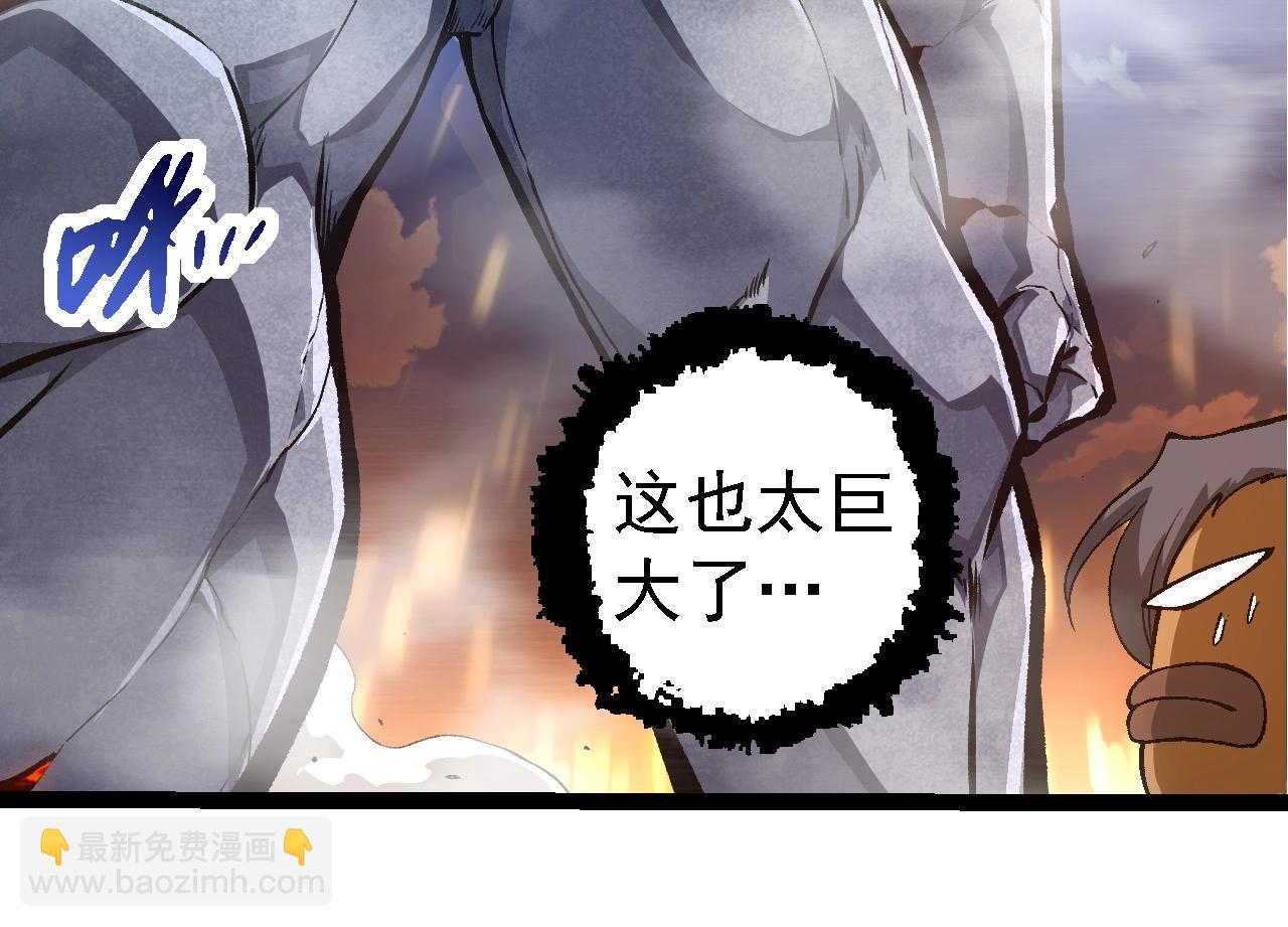 從大樹開始的進化 - 第264話 第一場比試結束(1/3) - 8