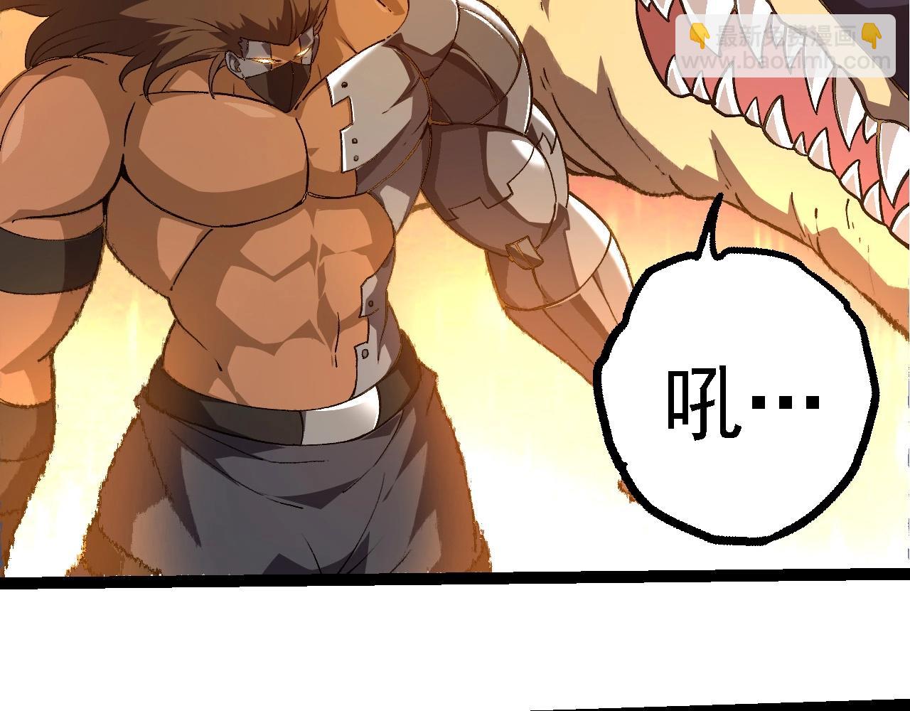 從大樹開始的進化 - 第264話 第一場比試結束(1/3) - 8