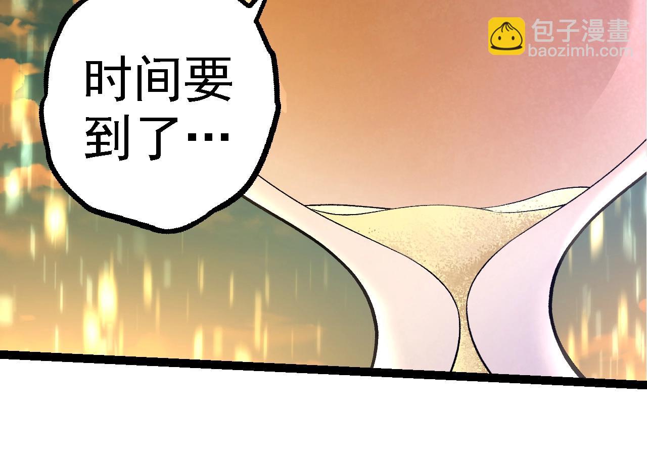 從大樹開始的進化 - 第264話 第一場比試結束(1/3) - 2