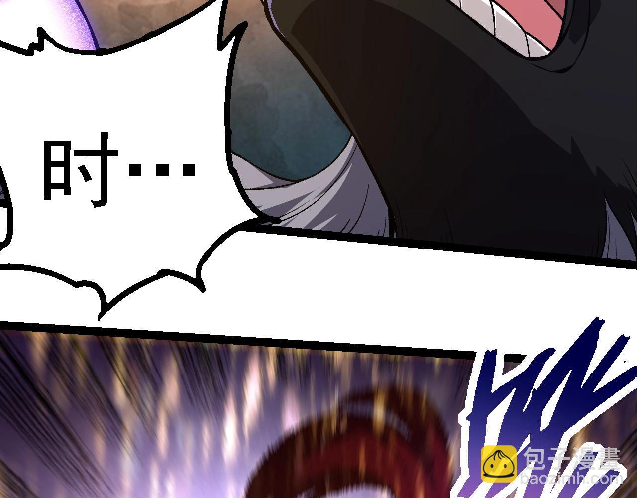 從大樹開始的進化 - 第264話 第一場比試結束(1/3) - 2