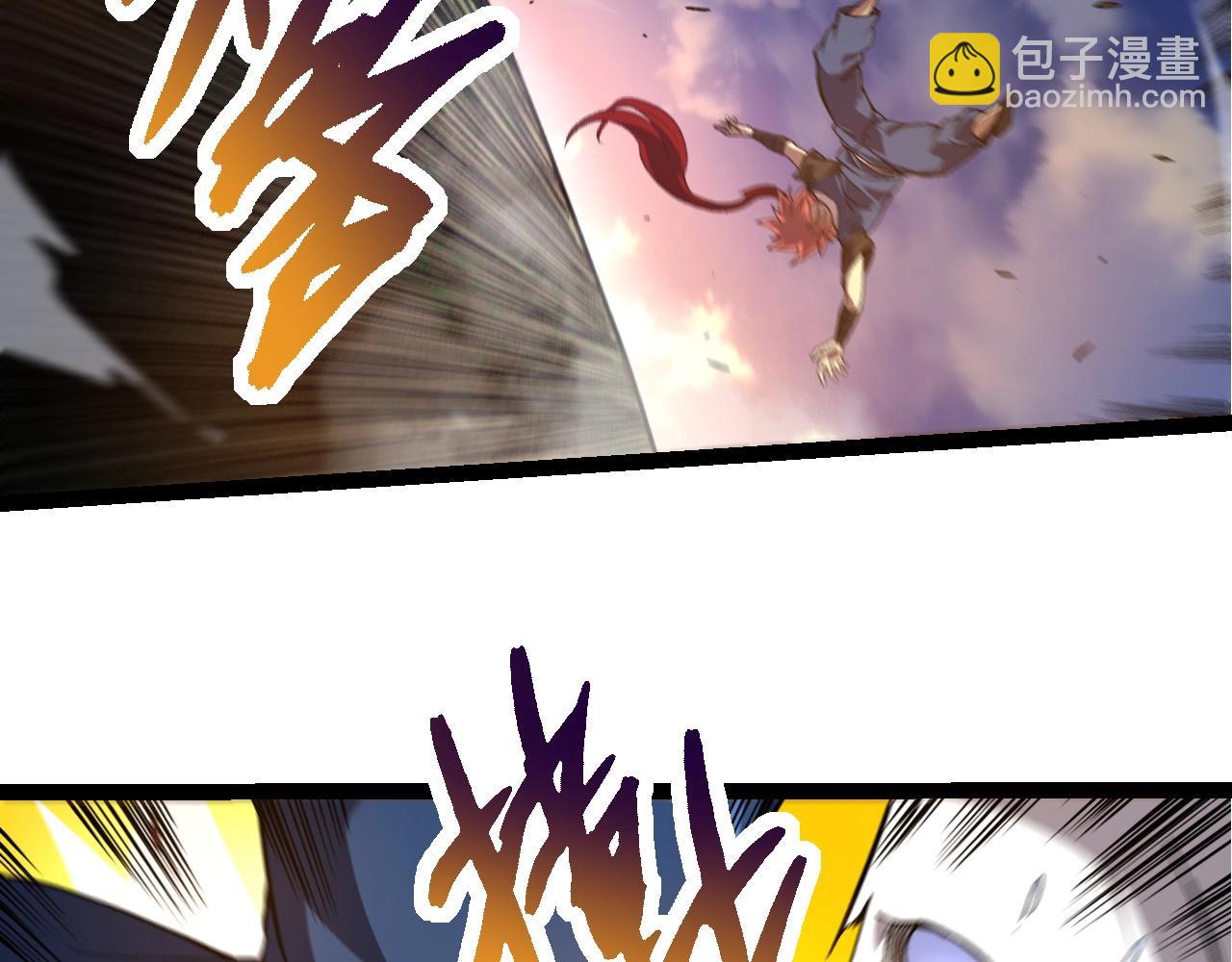 從大樹開始的進化 - 第264話 第一場比試結束(1/3) - 6