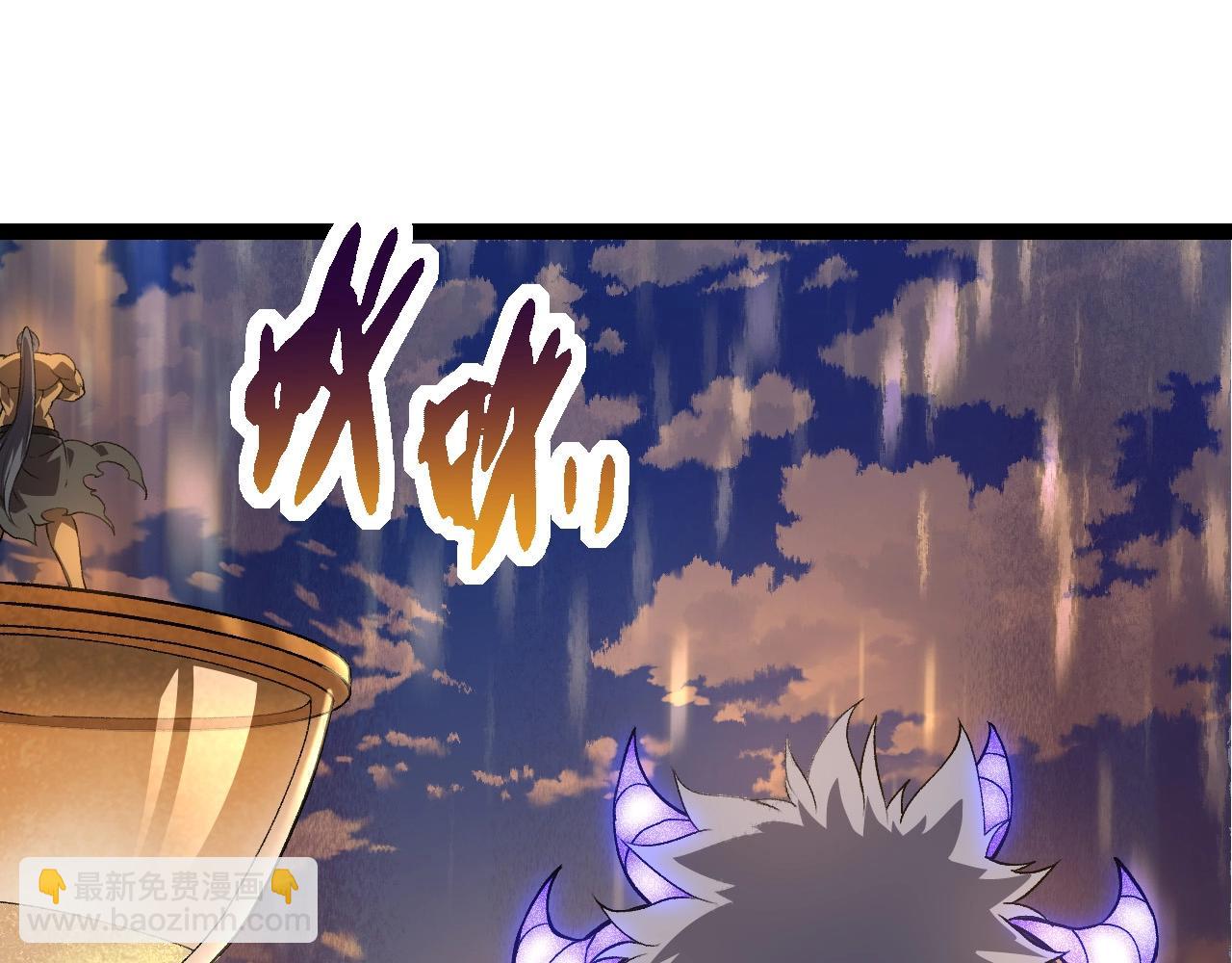 從大樹開始的進化 - 第264話 第一場比試結束(1/3) - 5