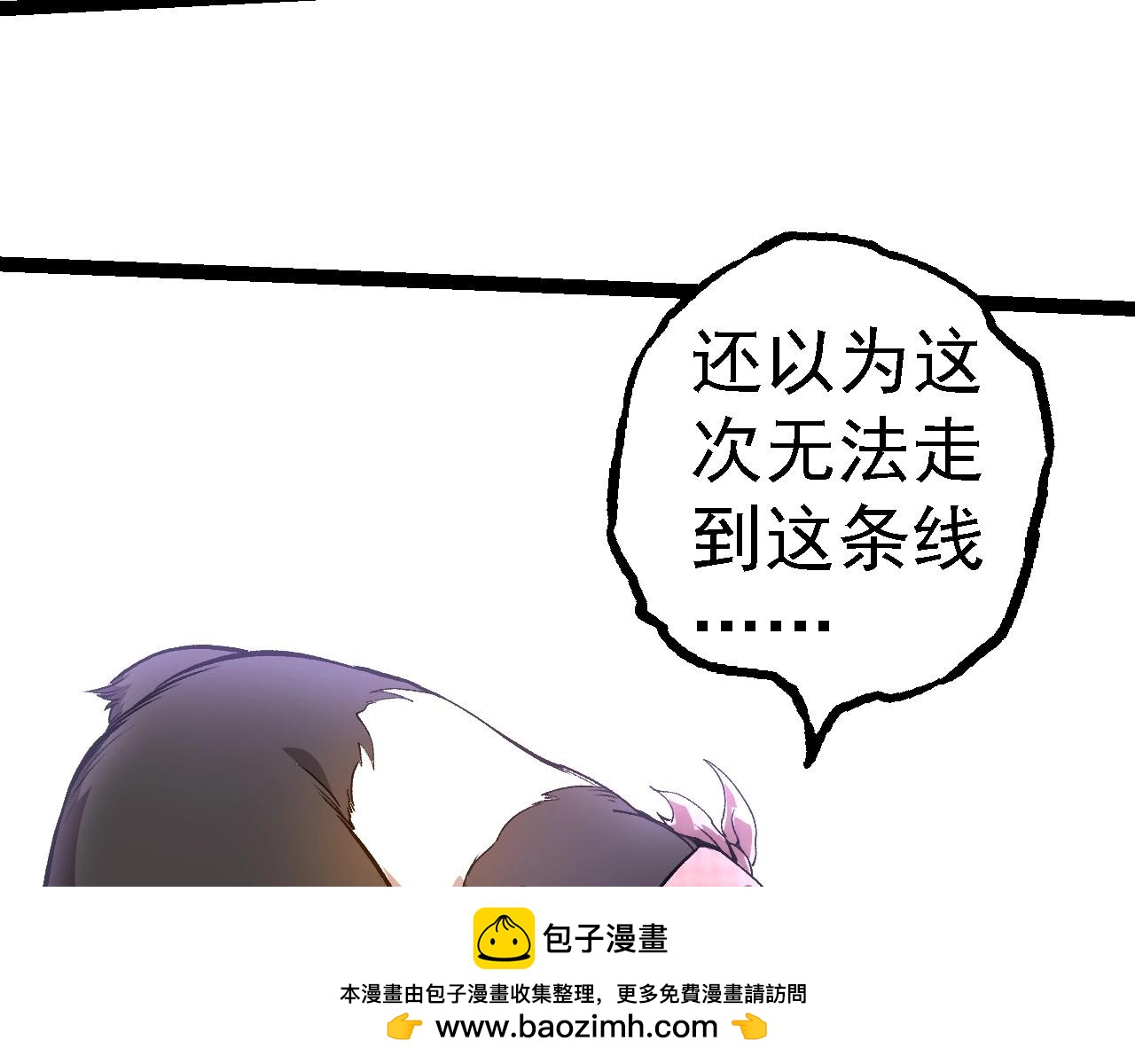 第264话 第一场比试结束49