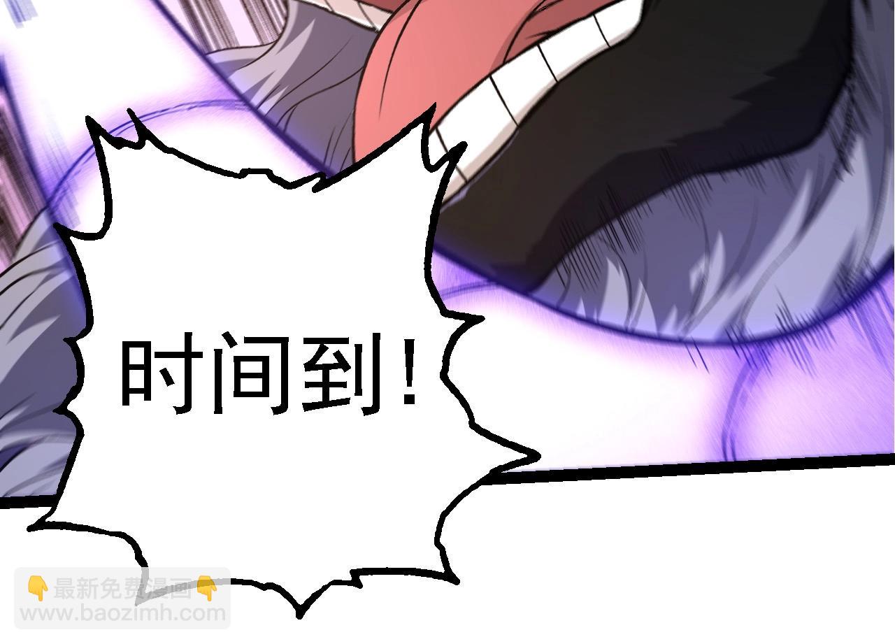 從大樹開始的進化 - 第264話 第一場比試結束(2/3) - 8