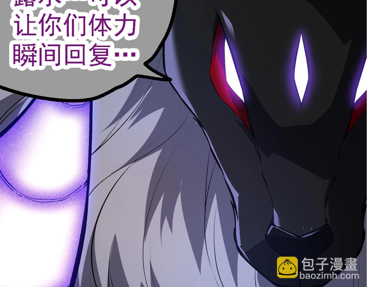 從大樹開始的進化 - 第264話 第一場比試結束(2/3) - 7