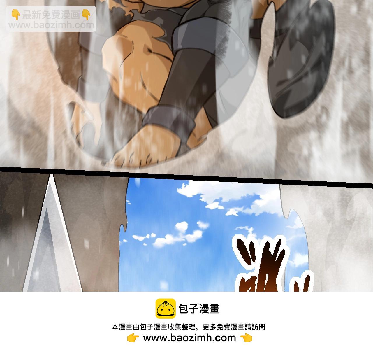 從大樹開始的進化 - 第264話 第一場比試結束(2/3) - 1