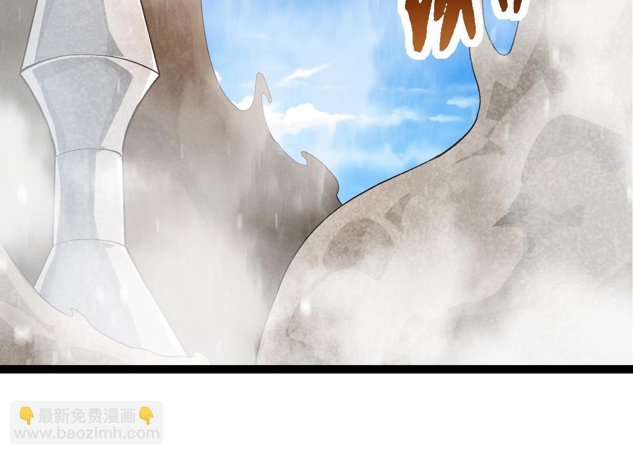 從大樹開始的進化 - 第264話 第一場比試結束(2/3) - 2