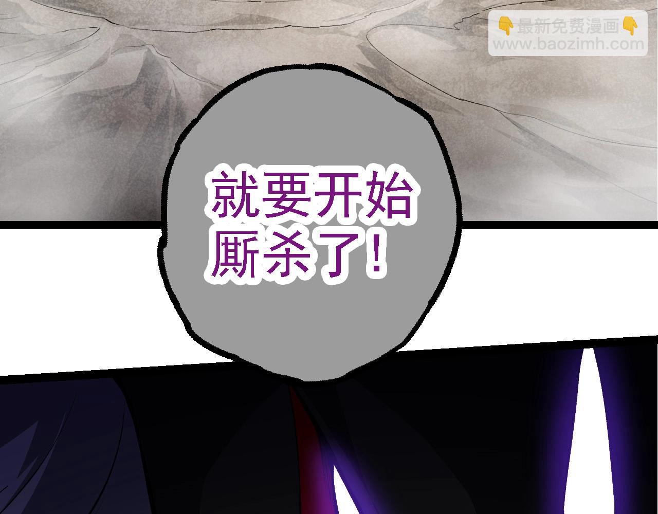 從大樹開始的進化 - 第264話 第一場比試結束(2/3) - 5