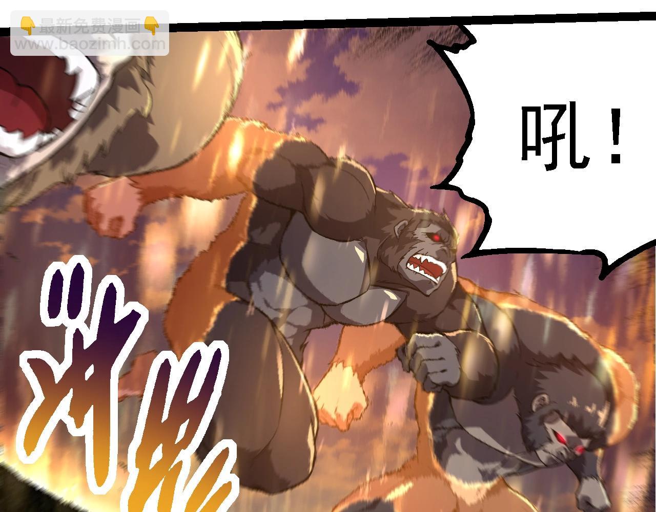 從大樹開始的進化 - 第264話 第一場比試結束(1/3) - 7