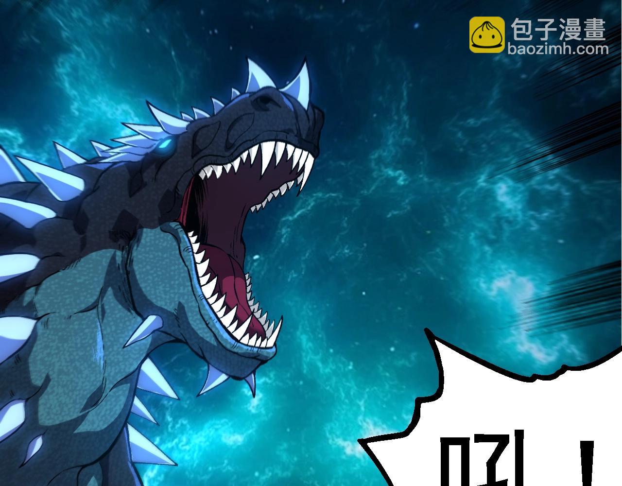 從大樹開始的進化 - 第264話 第一場比試結束(2/3) - 2