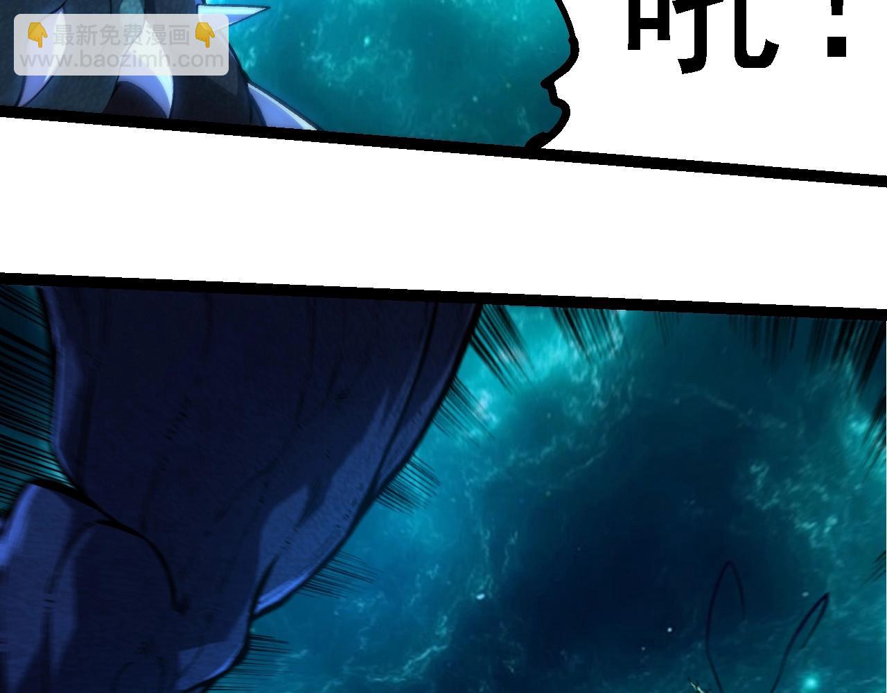 從大樹開始的進化 - 第264話 第一場比試結束(2/3) - 3