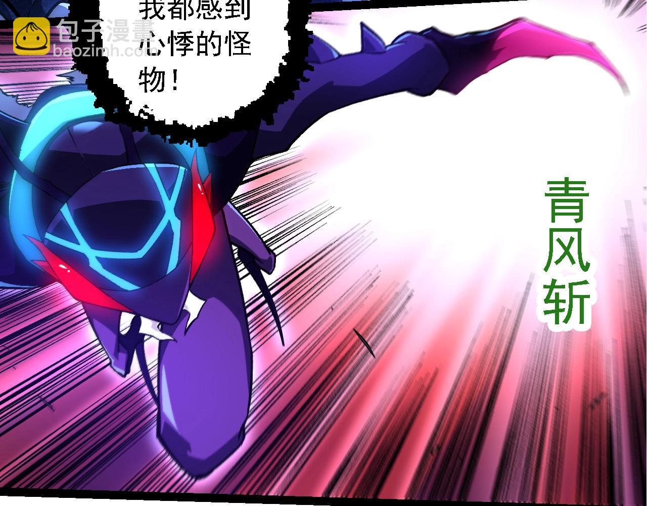 從大樹開始的進化 - 第264話 第一場比試結束(2/3) - 1