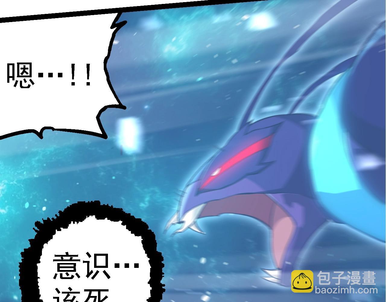 從大樹開始的進化 - 第264話 第一場比試結束(2/3) - 4