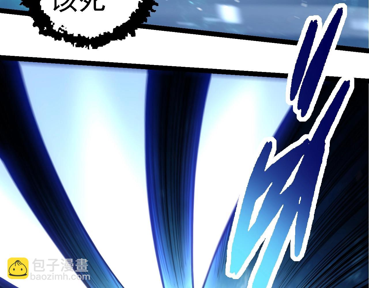 從大樹開始的進化 - 第264話 第一場比試結束(2/3) - 5