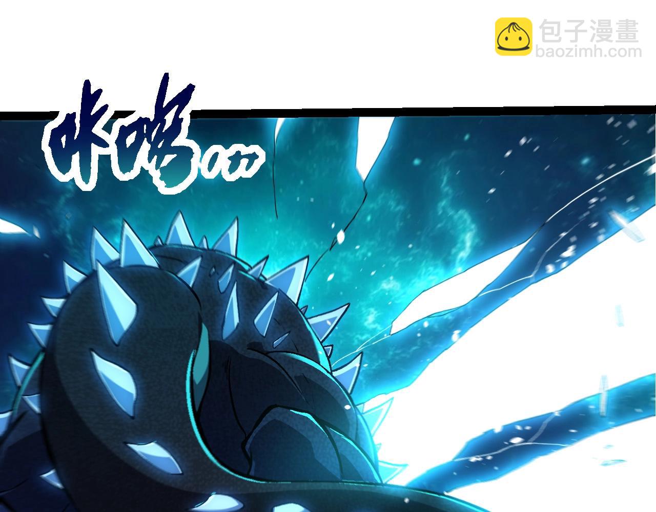 從大樹開始的進化 - 第264話 第一場比試結束(2/3) - 1