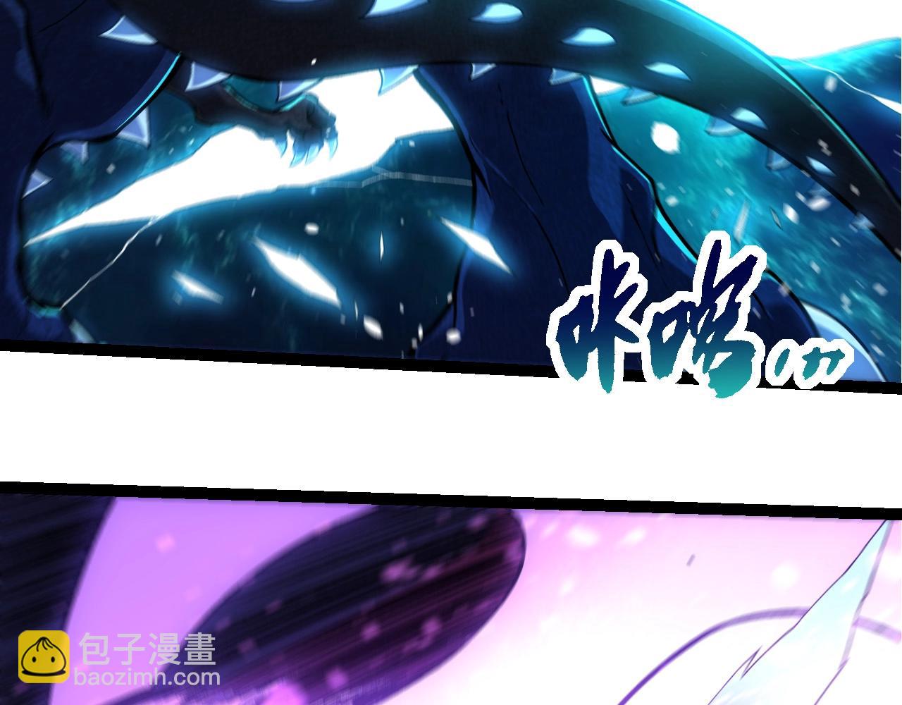 從大樹開始的進化 - 第264話 第一場比試結束(2/3) - 2