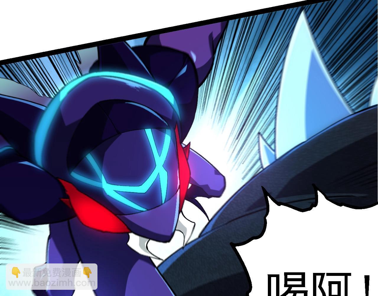 從大樹開始的進化 - 第264話 第一場比試結束(2/3) - 6