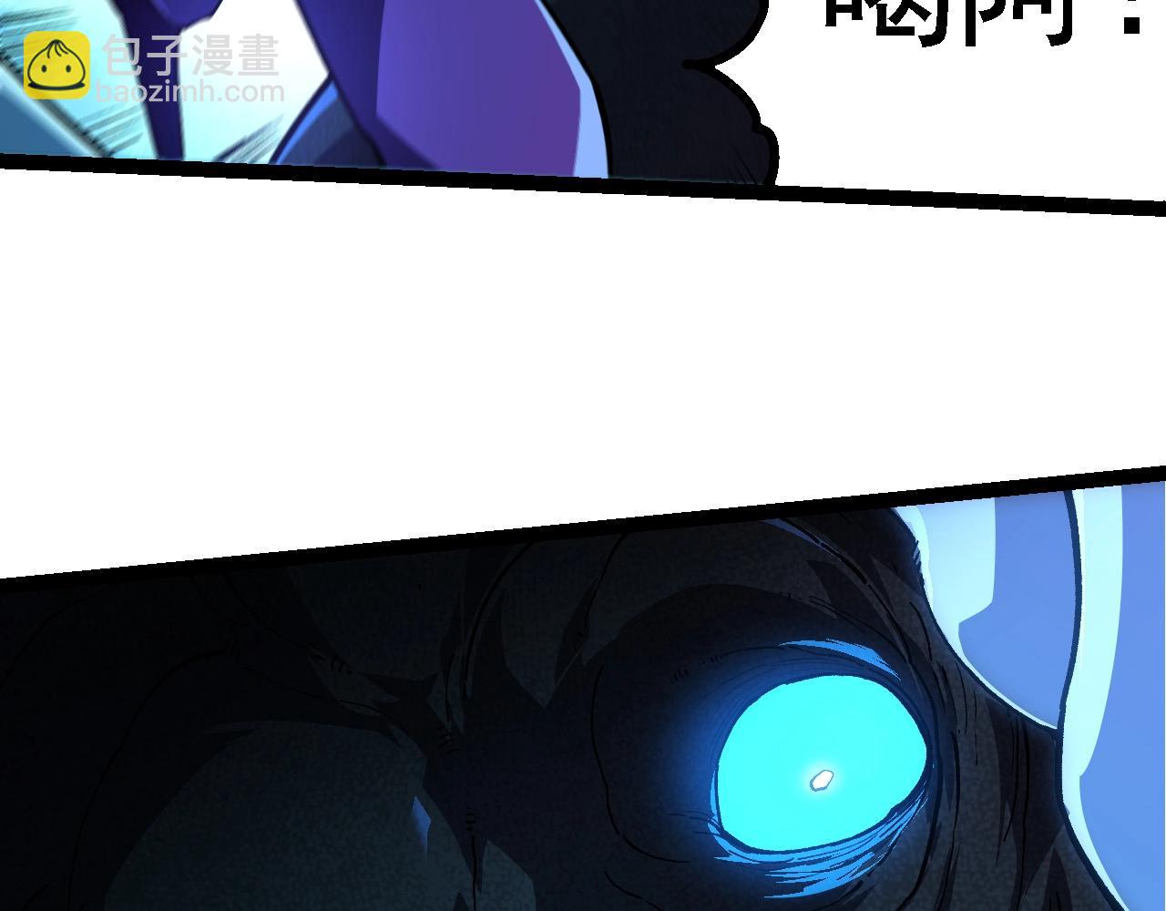 從大樹開始的進化 - 第264話 第一場比試結束(2/3) - 7