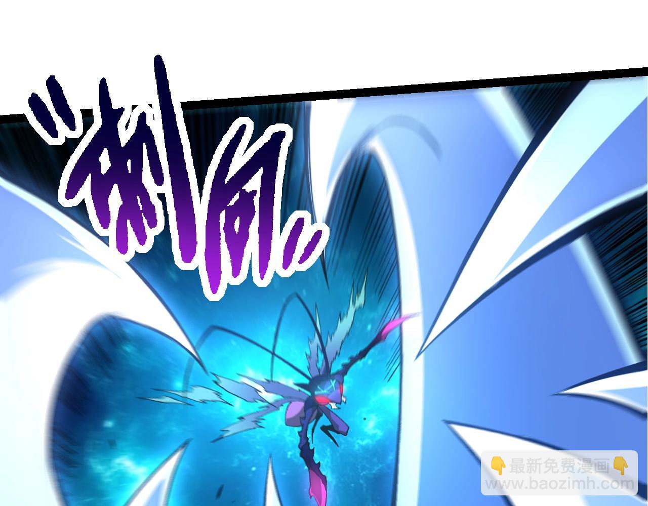 從大樹開始的進化 - 第264話 第一場比試結束(2/3) - 1