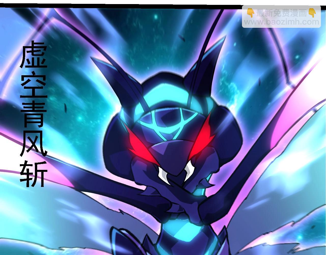 從大樹開始的進化 - 第264話 第一場比試結束(2/3) - 3