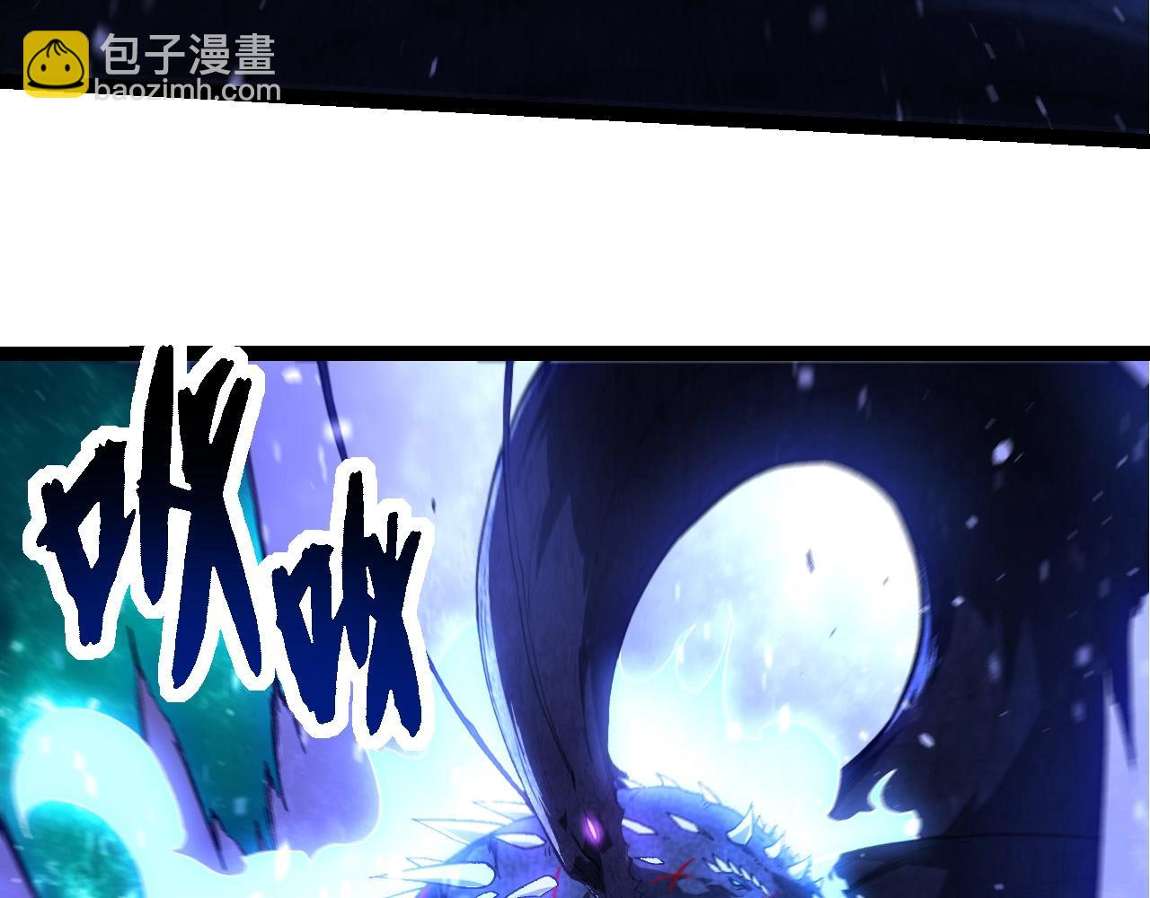 從大樹開始的進化 - 第266話 俘虜虛空之王(1/3) - 2