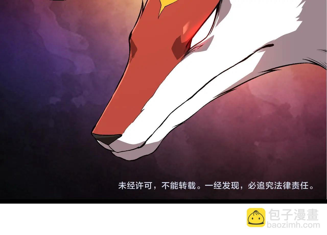 從大樹開始的進化 - 第266話 俘虜虛空之王(3/3) - 2