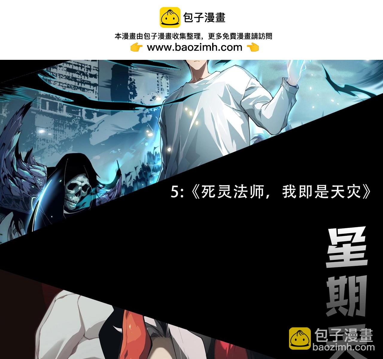 從大樹開始的進化 - 第266話 俘虜虛空之王(3/3) - 2