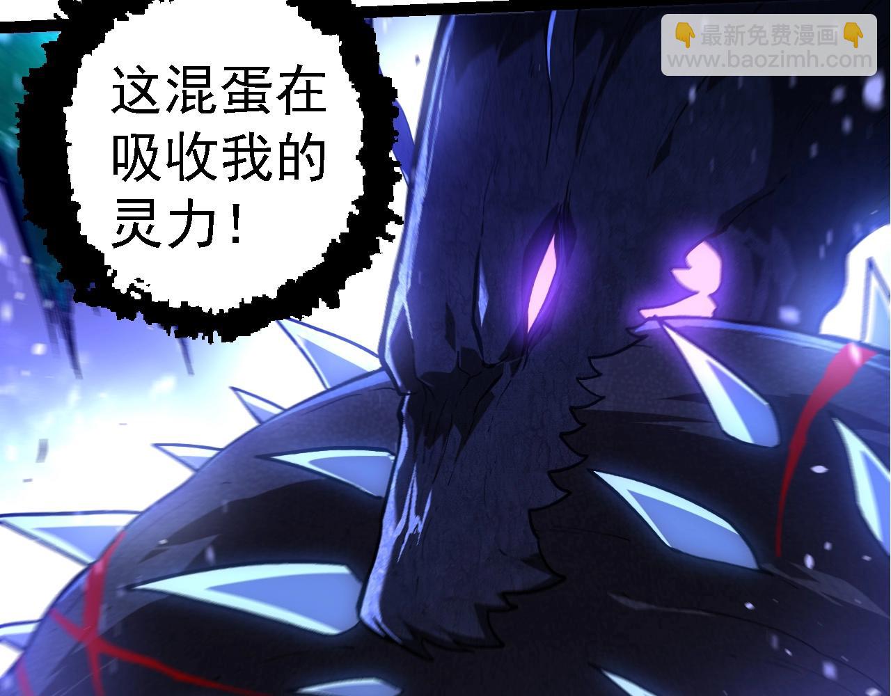 從大樹開始的進化 - 第266話 俘虜虛空之王(1/3) - 4