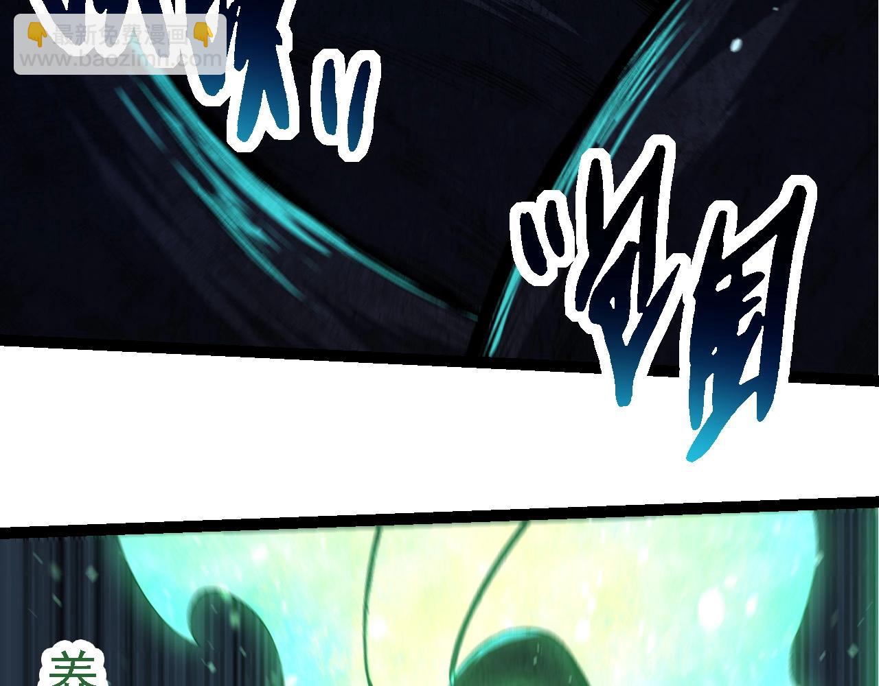 從大樹開始的進化 - 第266話 俘虜虛空之王(1/3) - 8