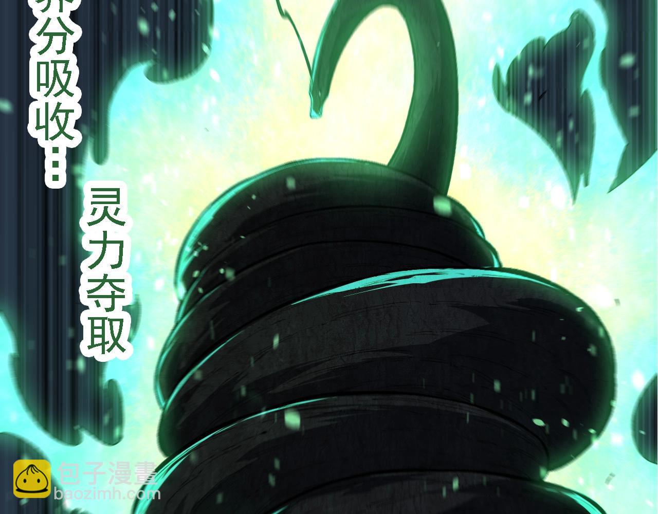 從大樹開始的進化 - 第266話 俘虜虛空之王(1/3) - 1