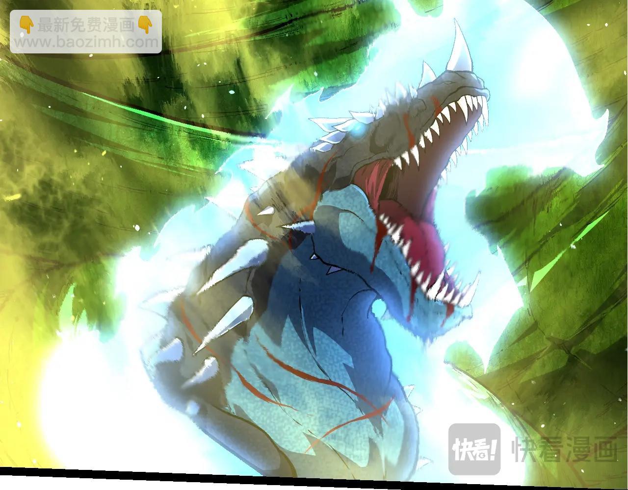 從大樹開始的進化 - 第266話 俘虜虛空之王(1/3) - 3