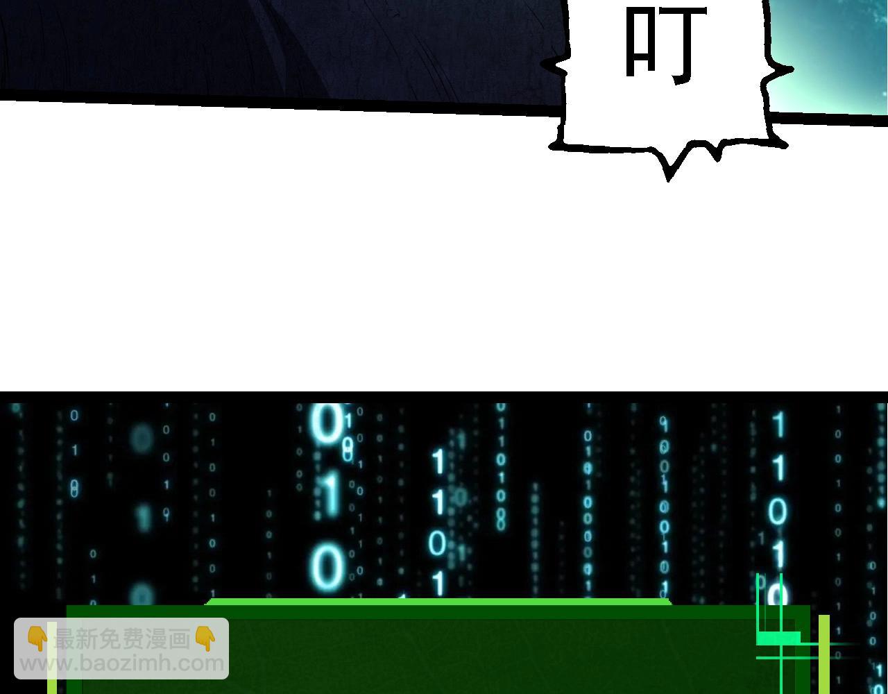 從大樹開始的進化 - 第266話 俘虜虛空之王(1/3) - 7