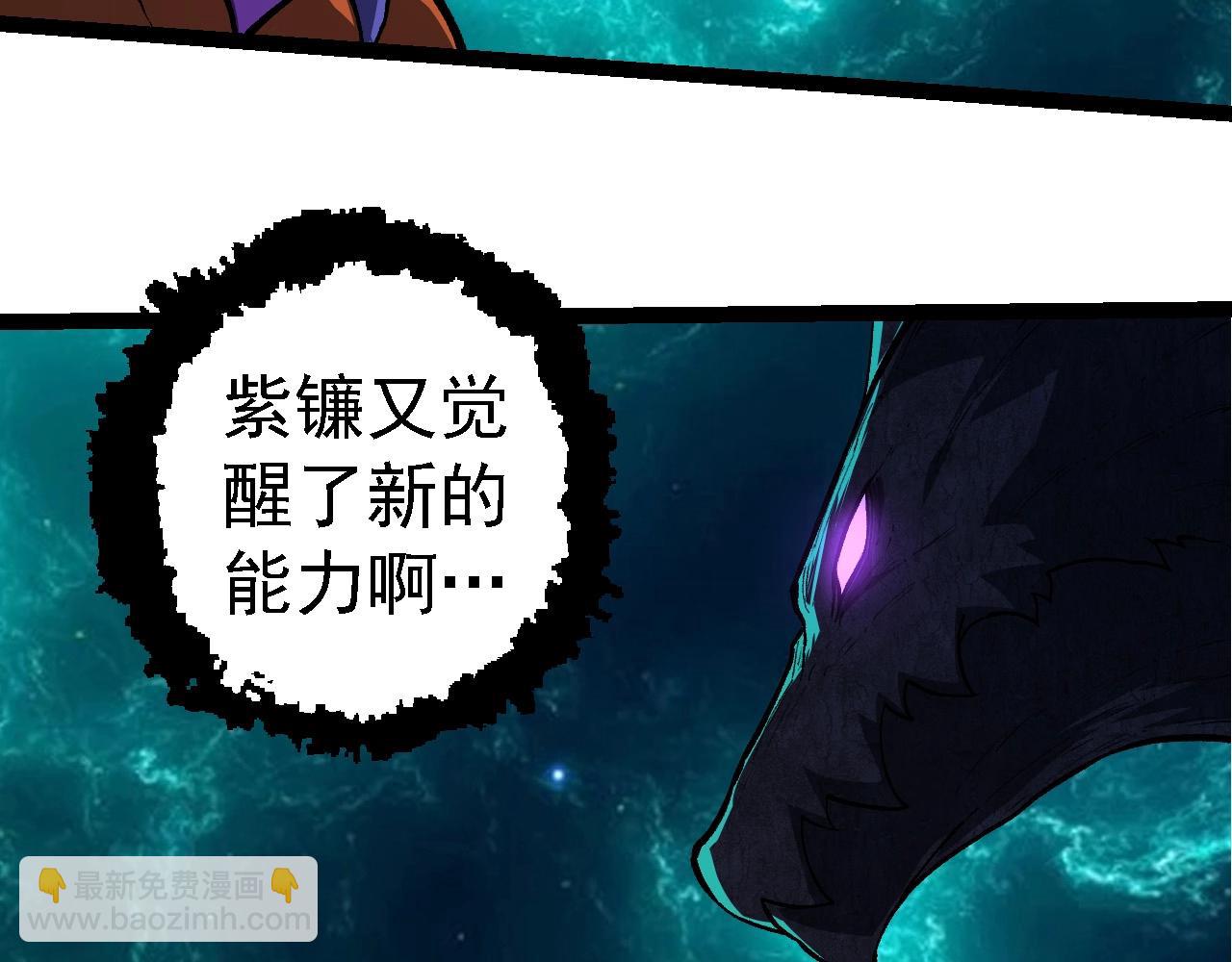 從大樹開始的進化 - 第266話 俘虜虛空之王(1/3) - 6