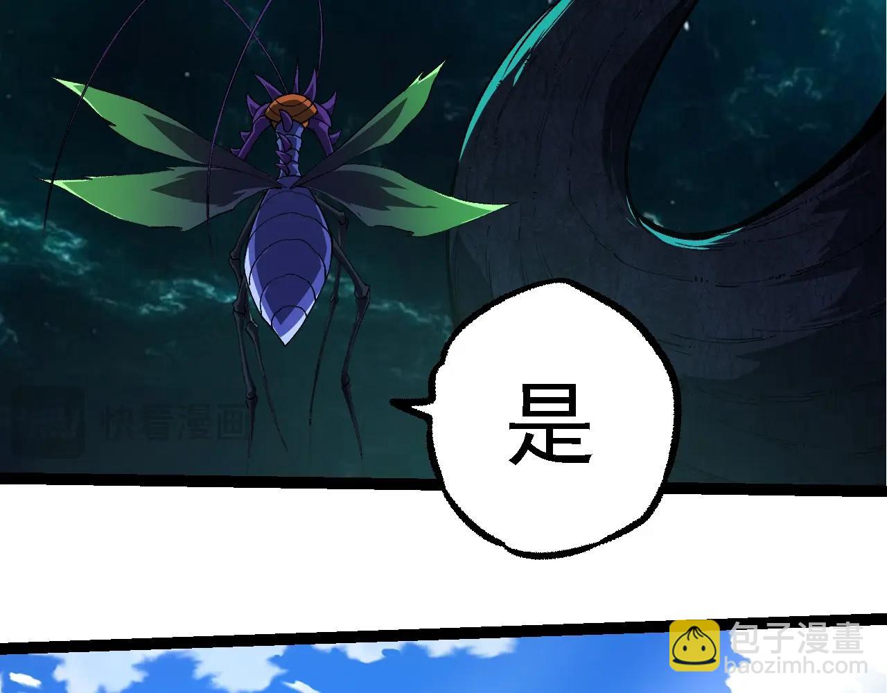 從大樹開始的進化 - 第266話 俘虜虛空之王(1/3) - 1