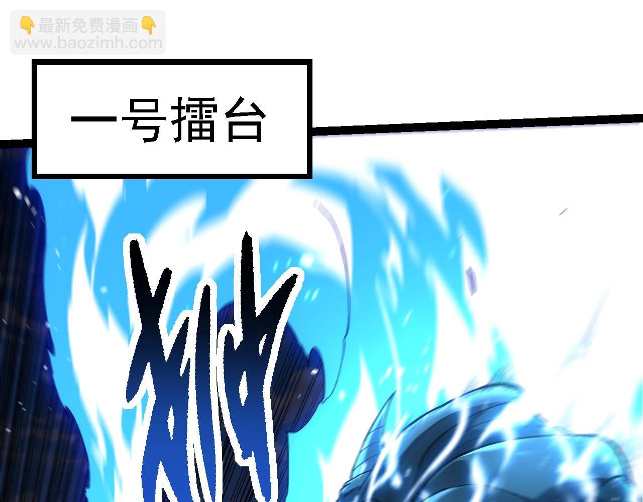 從大樹開始的進化 - 第266話 俘虜虛空之王(1/3) - 5