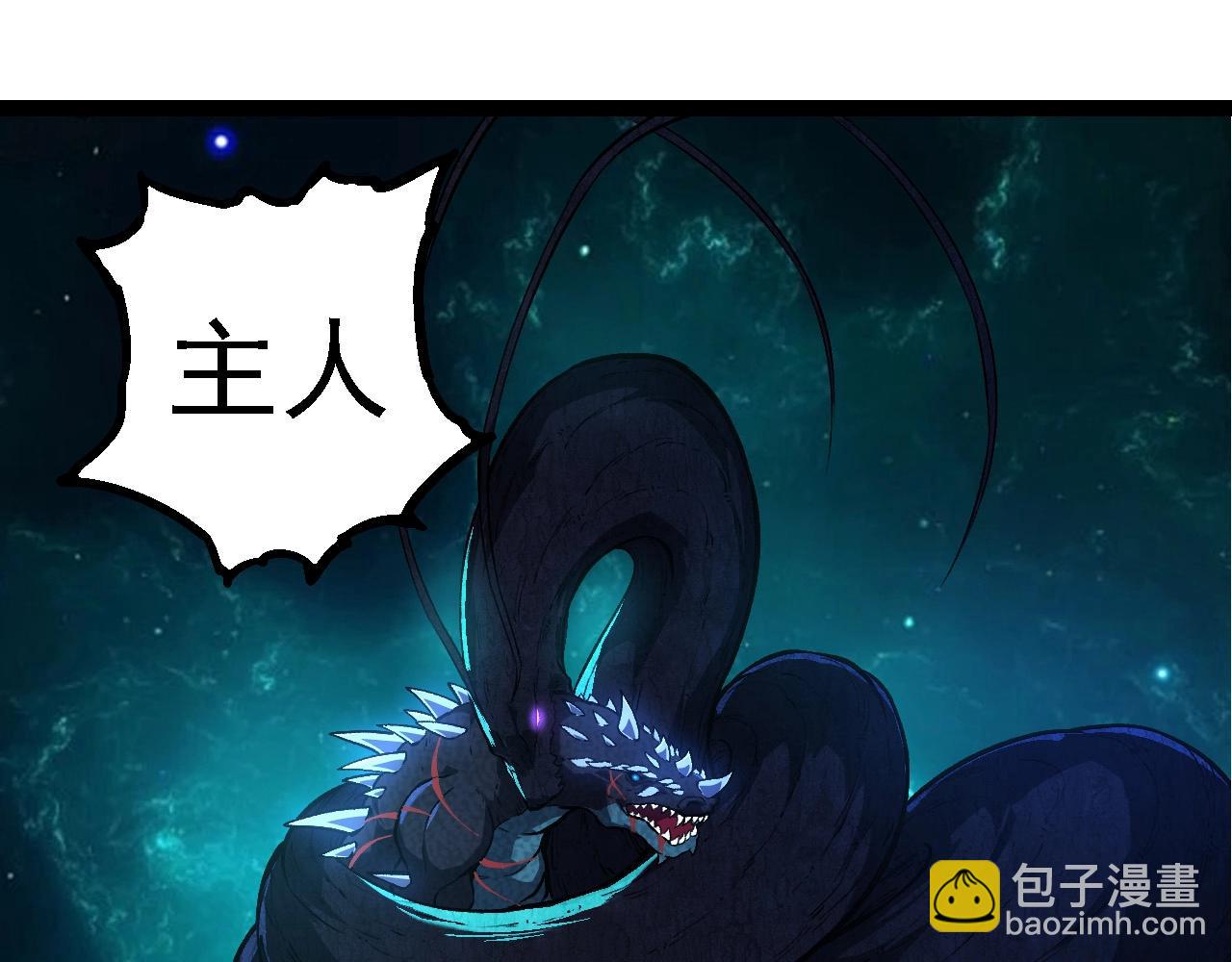 從大樹開始的進化 - 第266話 俘虜虛空之王(1/3) - 5