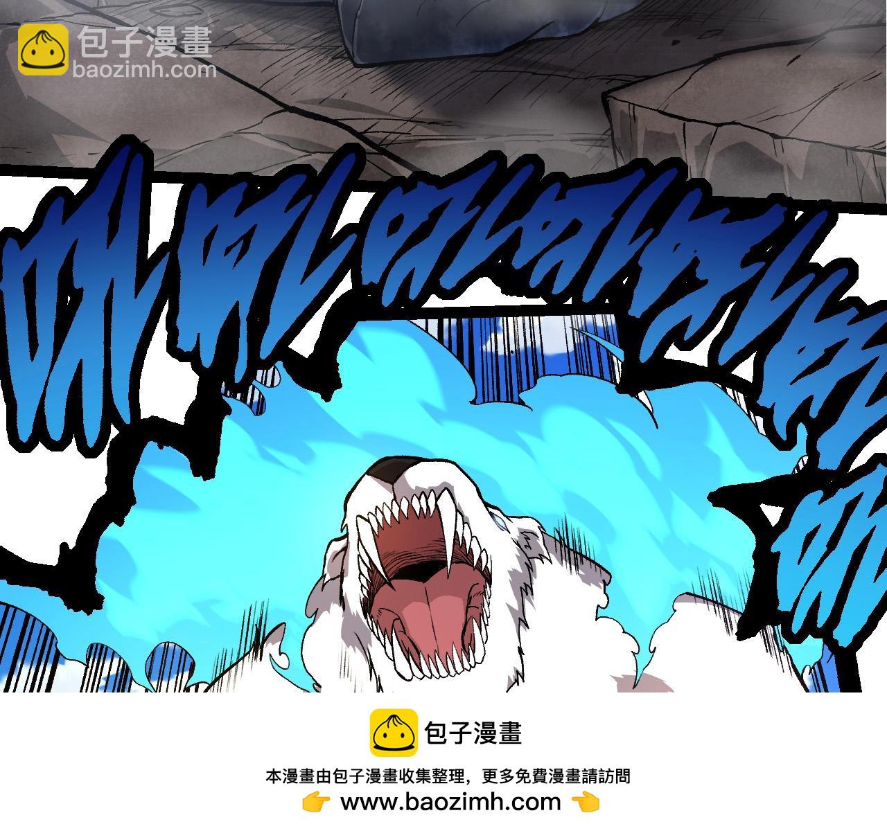 從大樹開始的進化 - 第266話 俘虜虛空之王(1/3) - 2