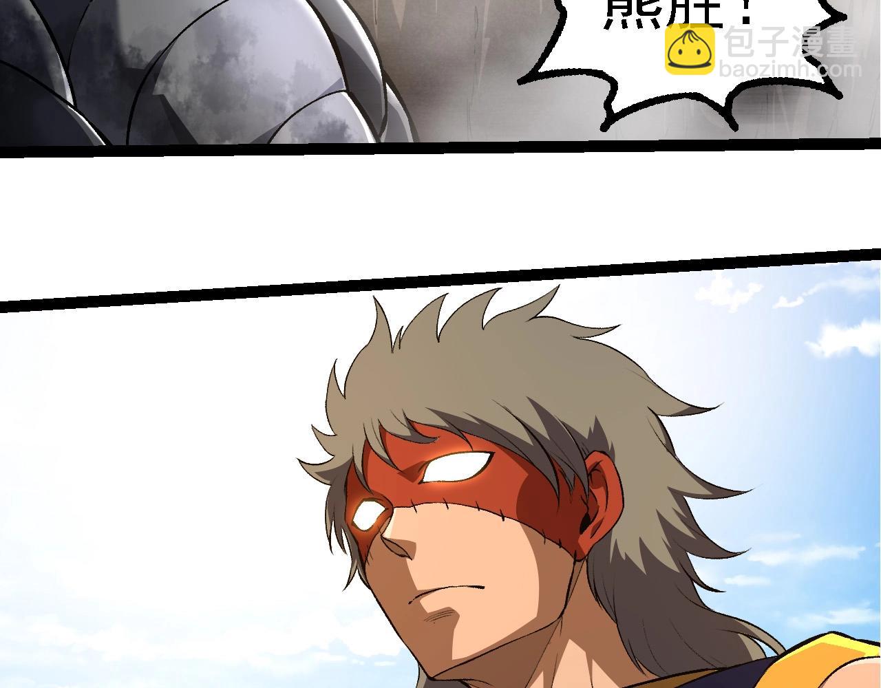 從大樹開始的進化 - 第266話 俘虜虛空之王(2/3) - 6